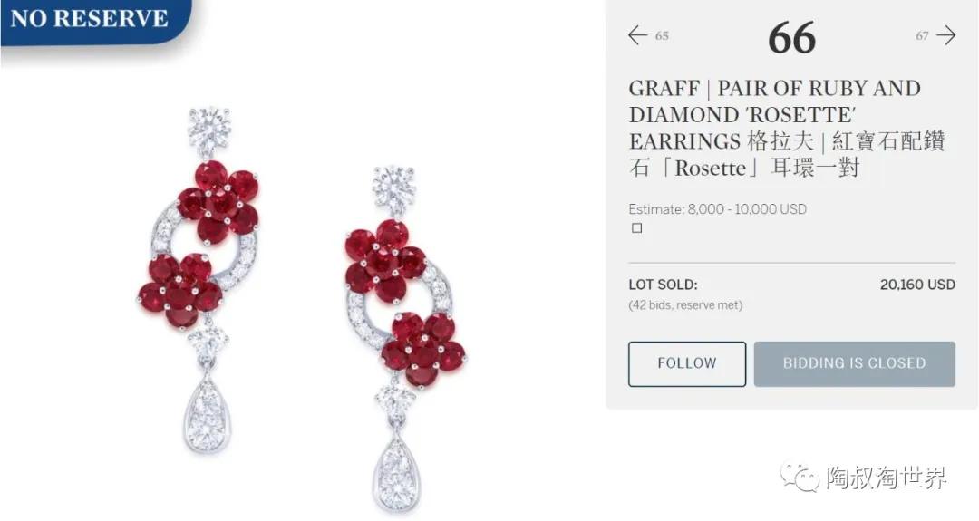 graff哪里买便宜,graff是什么牌子