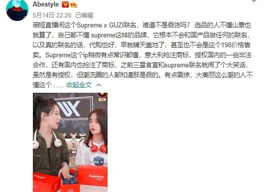 为什么薇娅会比官方便宜,薇娅卖的东西有假吗