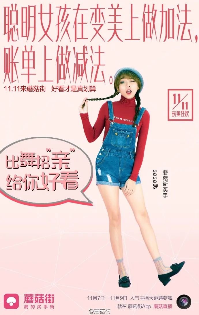 618大促文案电销,618大促专用文案图