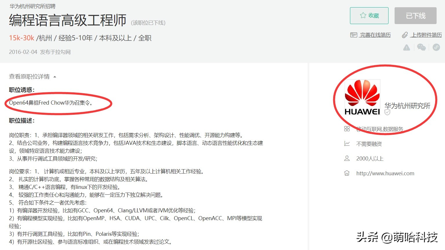 华为方舟编译器什么意思,华为方舟编译器下载