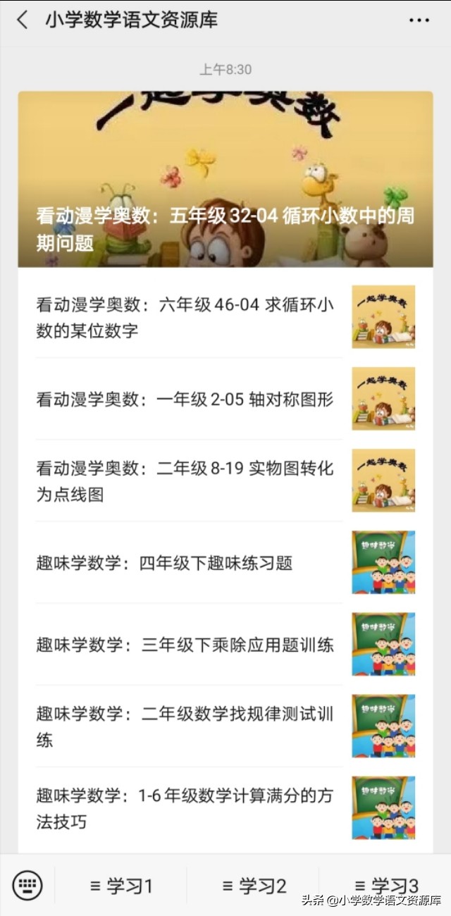 小学生必备关联词技巧,小学生关联词语专项学习