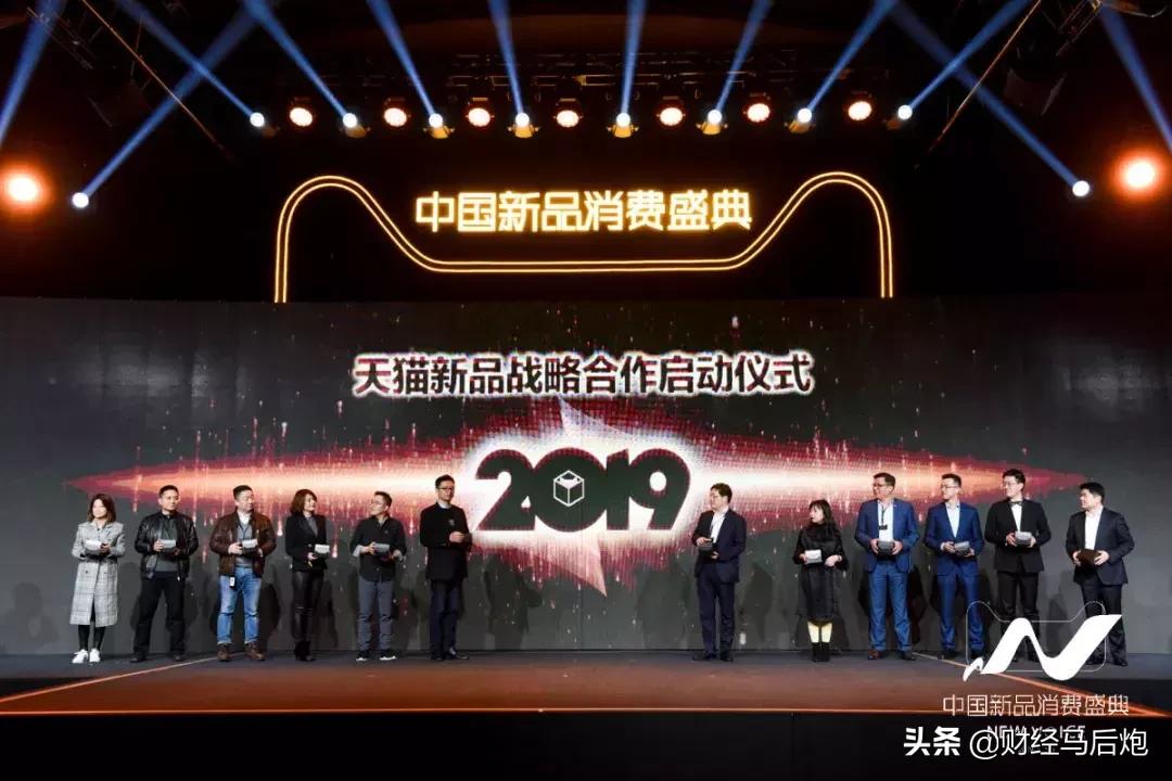 天猫国际发布的三大战略,品牌新战略