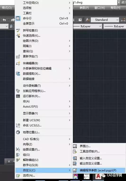 设计师常用的cad高级技巧,cad设计师必要口诀