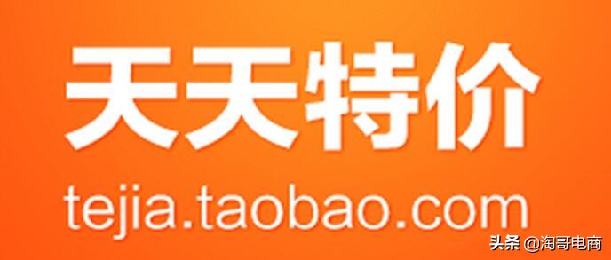 一个方法轻松提高店铺流量,如何增加店铺的免费流量