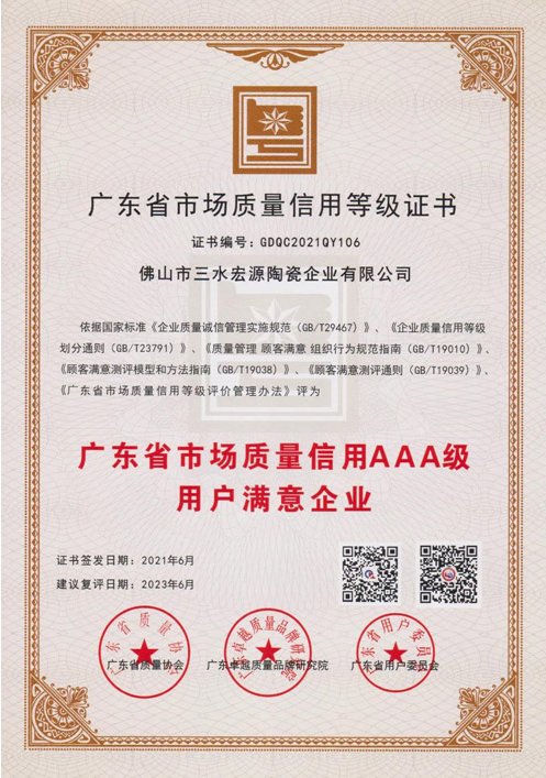 高德瓷砖生产什么产品,高德瓷砖生产厂家官网