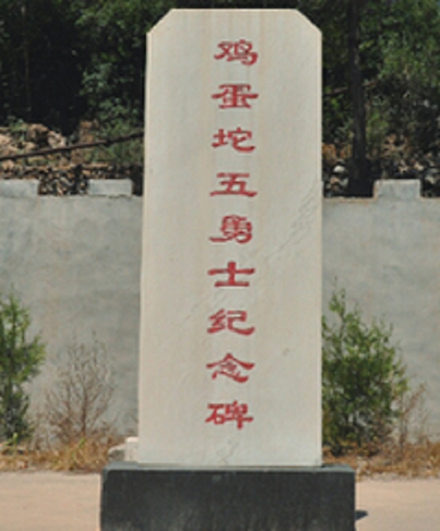 1939年*荣臻聂**带领队伍来到野三坡,村民:你们是反清复明的队伍吗