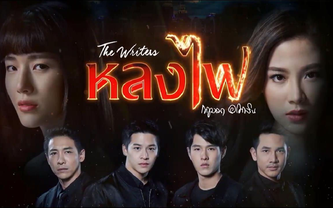 2022泰国正在热播的电视剧推荐,2021好看泰国电视剧推荐前十名