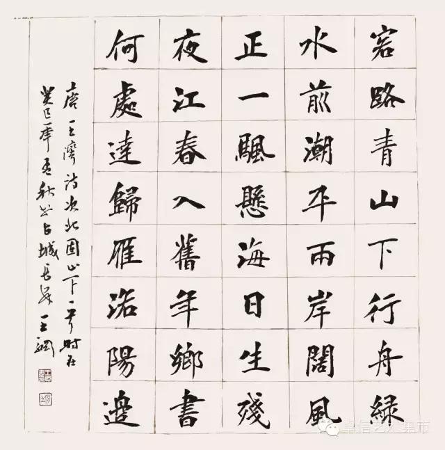 空缺了四年之后,陕西书协14位新当选副主席集体亮相