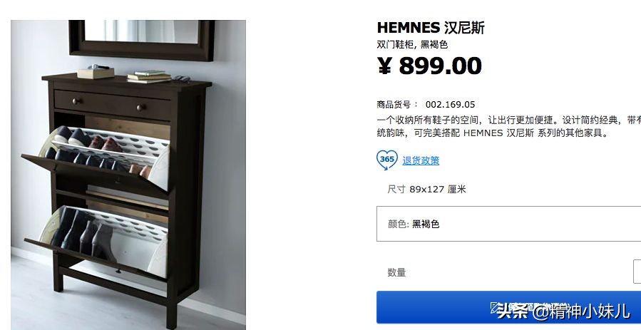 今年最流行的宜家家居,宜家家居最值得买的8款