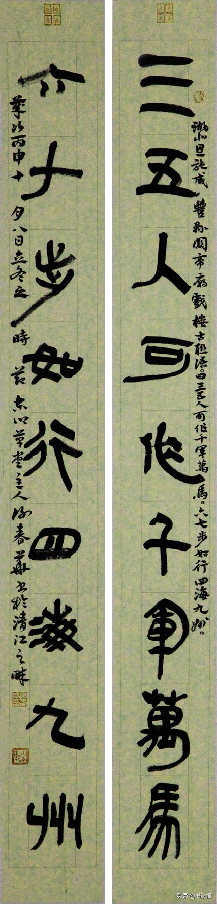 「书法传奇」湖北书法百人工程——谢春华