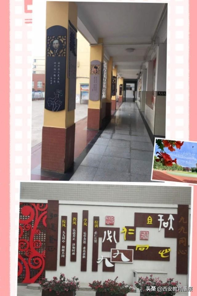 西安第九十九中怎么样,西安市第九十九中学排名