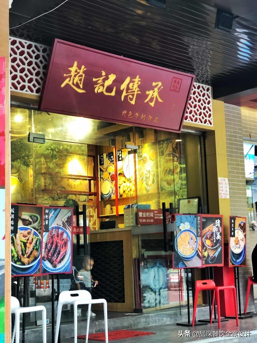 小生意赚大钱，品深告诉你怎么全案设计开一家持续赚钱的甜品店？