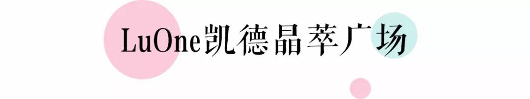 广州地铁14号线美食攻略,北京地铁13号线美食攻略