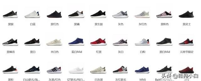 adidaseqt适合脚宽的人穿吗,夏季adidas运动裤穿搭