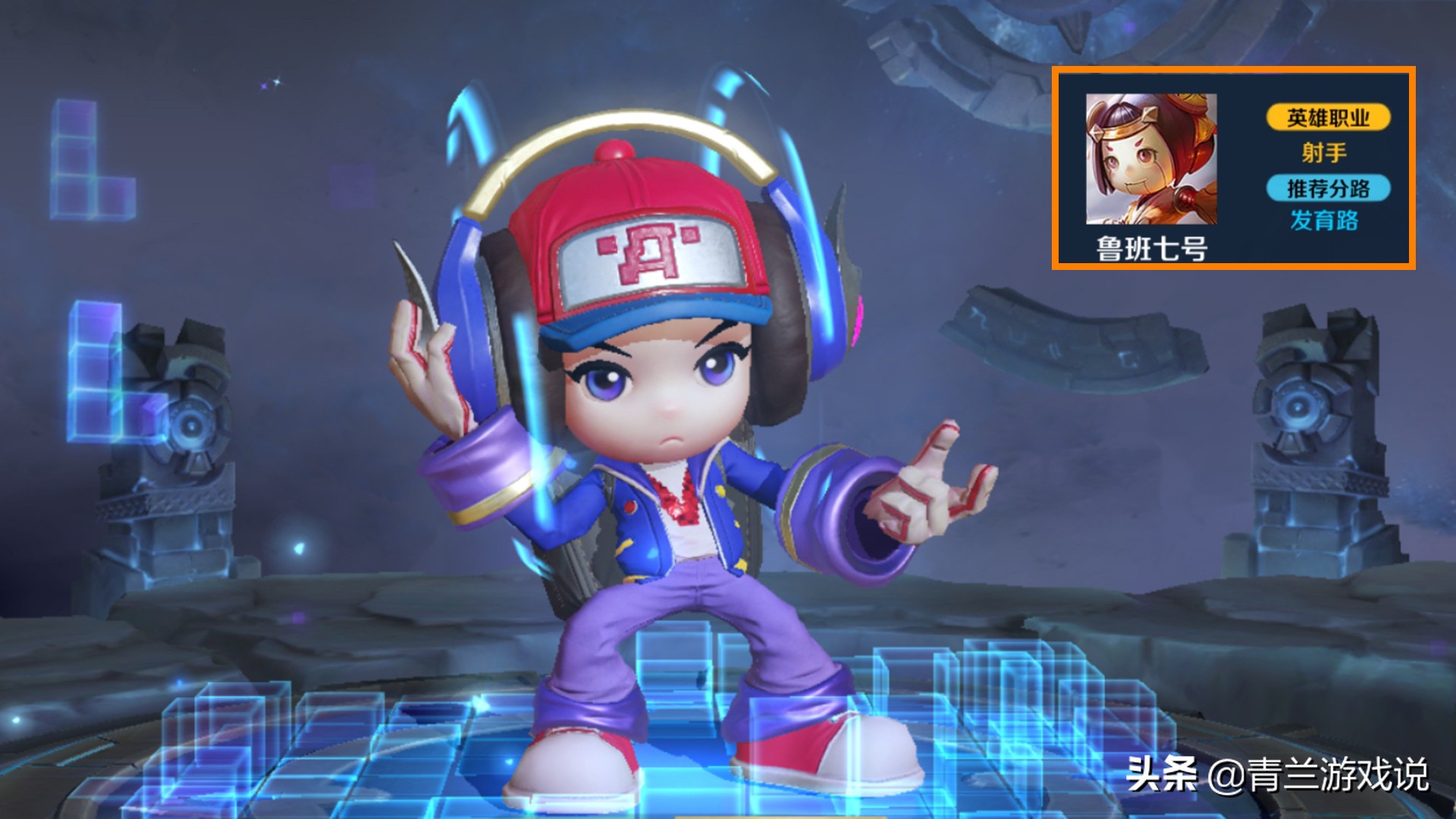 王者荣耀鲁班七号技巧攻略大全,王者荣耀鲁班七号打法及思路