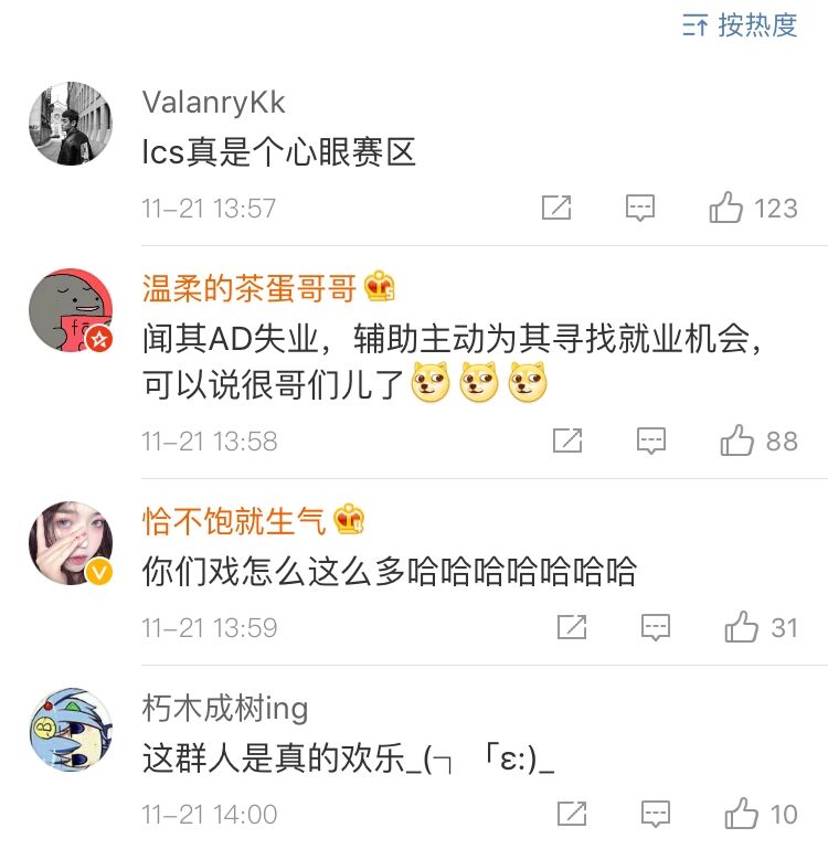 EU太欢乐！Caps转会G2阿P转型AD！G2原AD爆粗！G2辅助反手关注C9