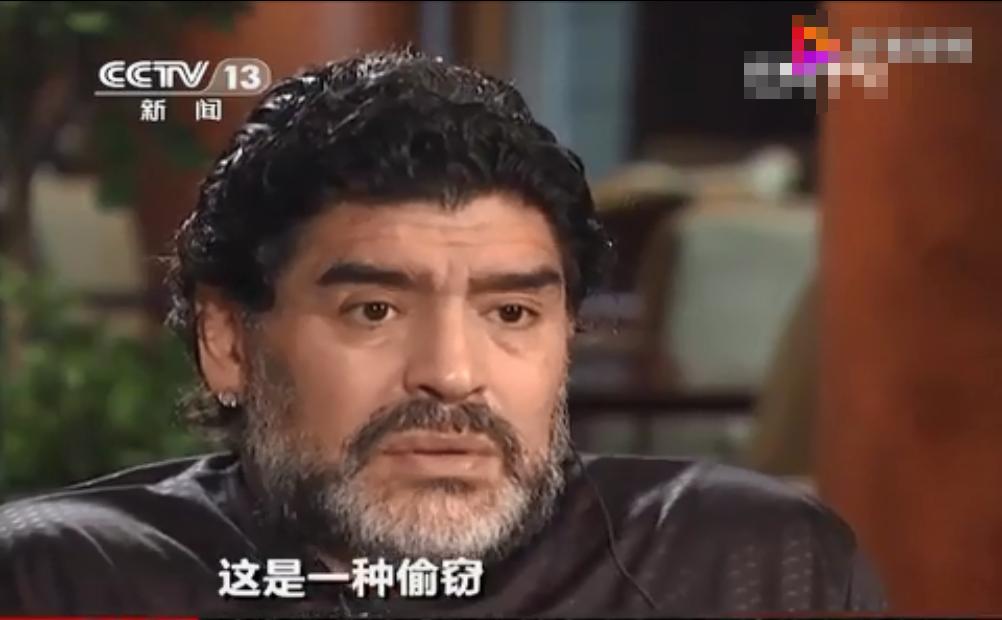 马拉多纳和中国,马拉多纳与世界球星的合影