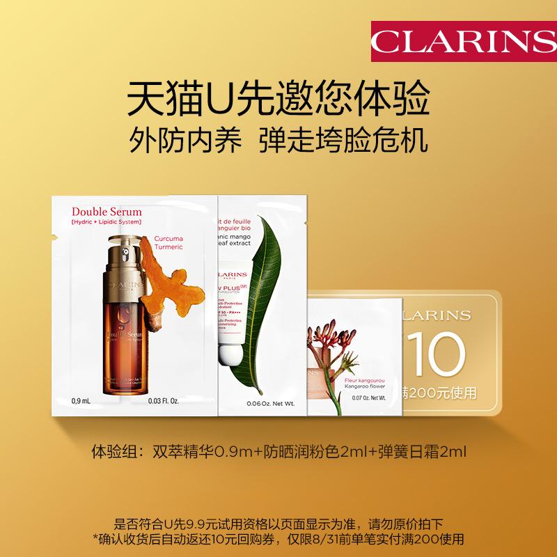 抽1分钱唇釉、湿巾、碗、薯条，还有植村秀粉底液0元秒杀