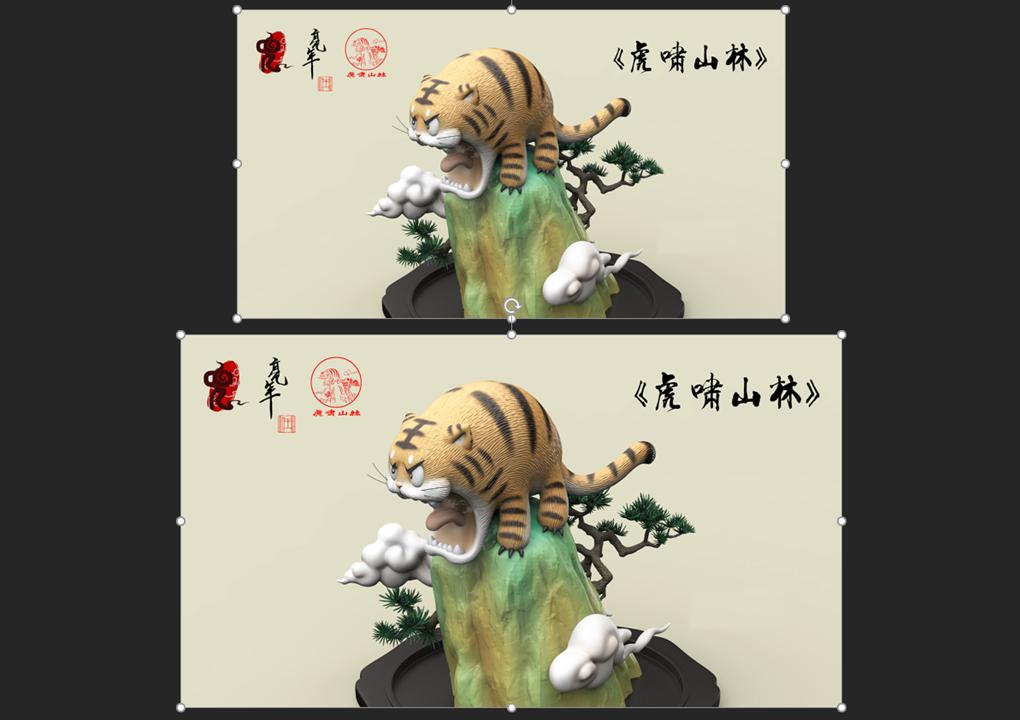 ppt怎么给图片上色,怎么在ppt里给图片上色