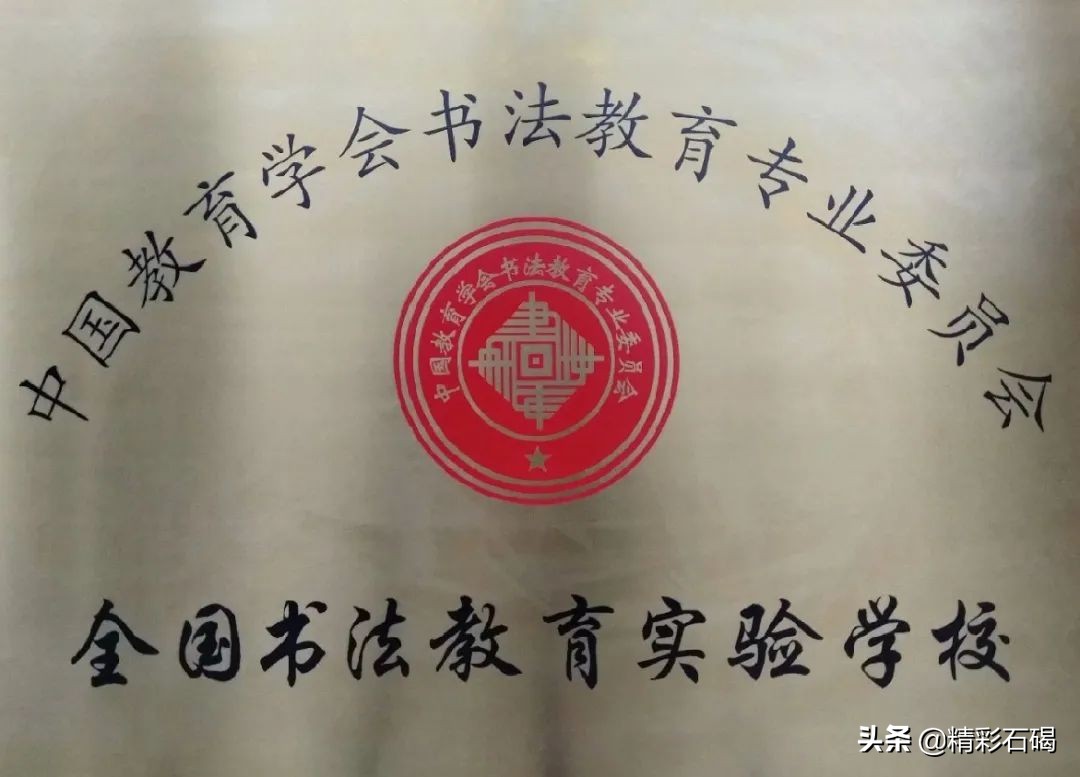 东莞石碣四海学校几时考试,石碣镇四海学校招生电话