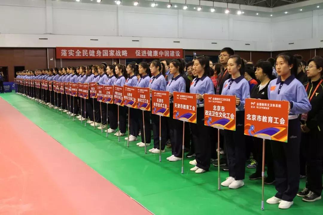 蔡振华副主席开球！