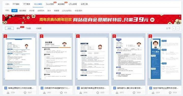 [活亦U品]7个珍藏网站大分享