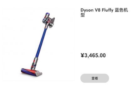 闲鱼优品折扣价卖官方正品，网购省钱才是硬道理！