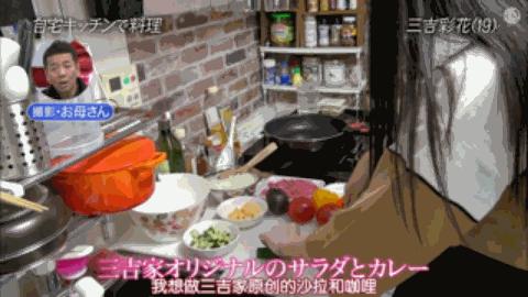 说好不哭mv为什么用三吉彩花,三吉彩花说好不哭的mv女主