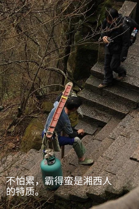 湘西人彪悍的性格,粗人的句子经典语录