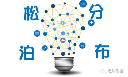 足彩规律及技巧,一分钟看懂足彩技巧