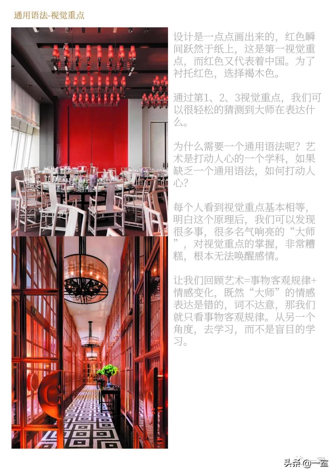 如何成为一名优秀室内设计师,如何成为一名优秀的室内设计师