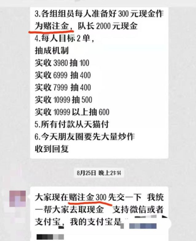 铂爵旅拍广告原片,铂爵旅拍广告魔性