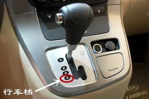 自动挡prndsl代表什么意思,自动挡prnds是什么档位