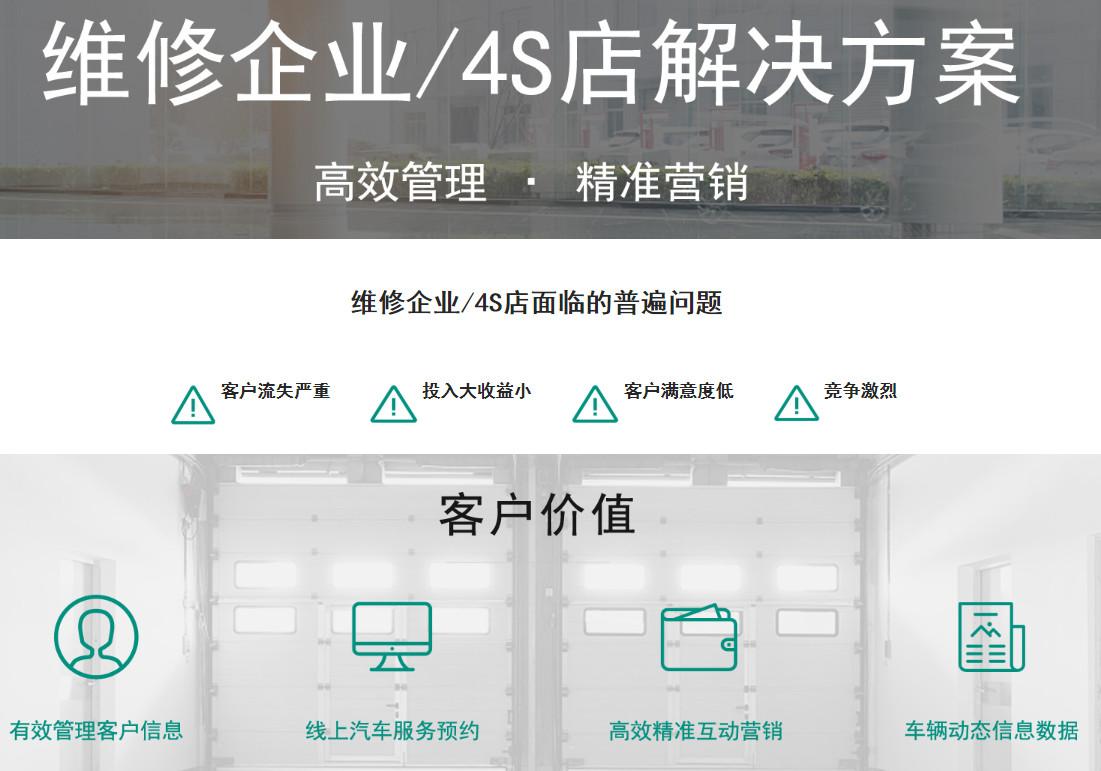 元征科技创始人,元征科技上市公司