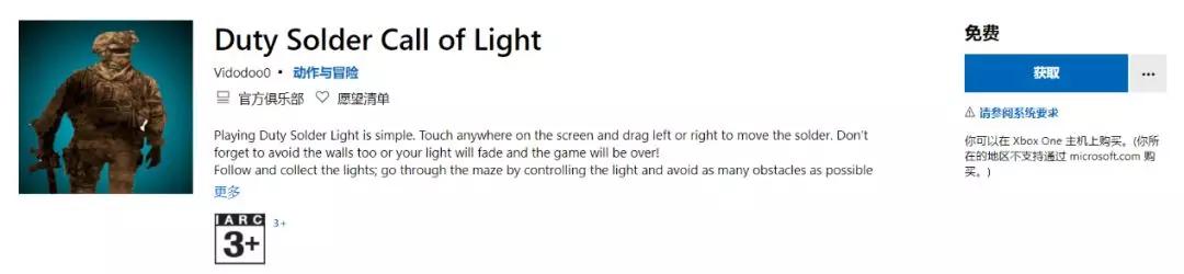 塞尔达传说哪个平台能下载,win版塞尔达传说怎么下