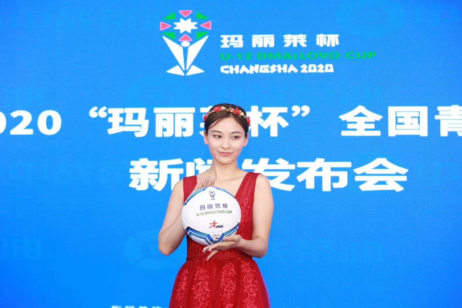 2023玛丽莱杯总决赛开赛时间,玛丽莱杯青少年足球赛报名