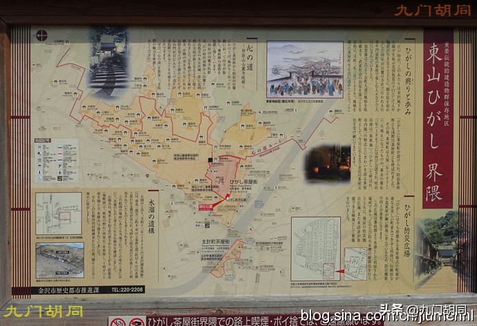 金泽区东茶屋街,金泽茶屋街简介