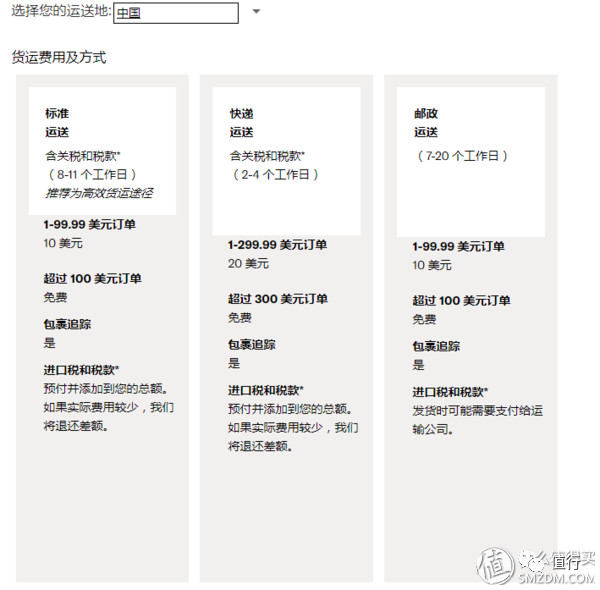 可以用支付宝的海淘网站,不撞包名牌包包
