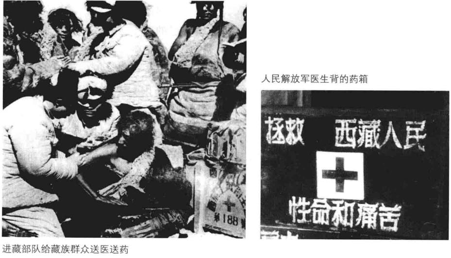 从不如牛马到翻身做主,*藏西**农奴是如何得到解放的?