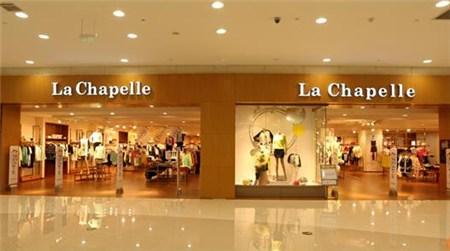 拉夏贝尔被申请破产清算,拉夏贝尔被申请破产清算真的吗