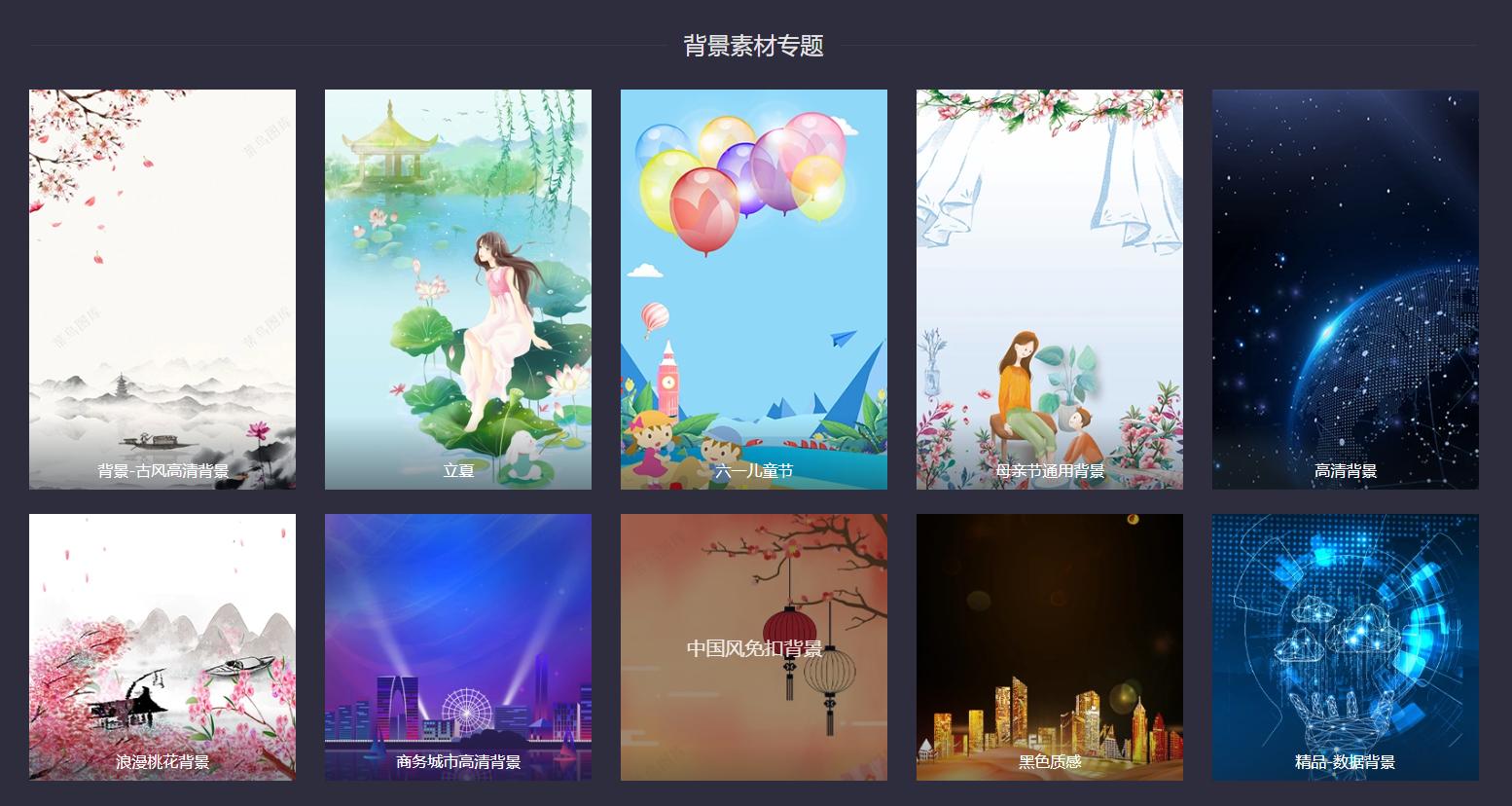 国外素材网免费素材,免费版设计素材库