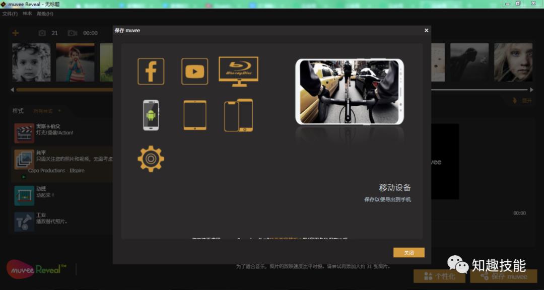 炫酷相册制作,宝宝免费电子相册制作