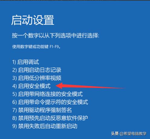 win10开机黑屏进入不了桌面怎么办,win10开机桌面闪烁黑屏