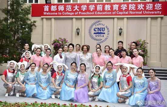 百年教育，始于幼学——欢迎报考首都师范大学学前教育学院