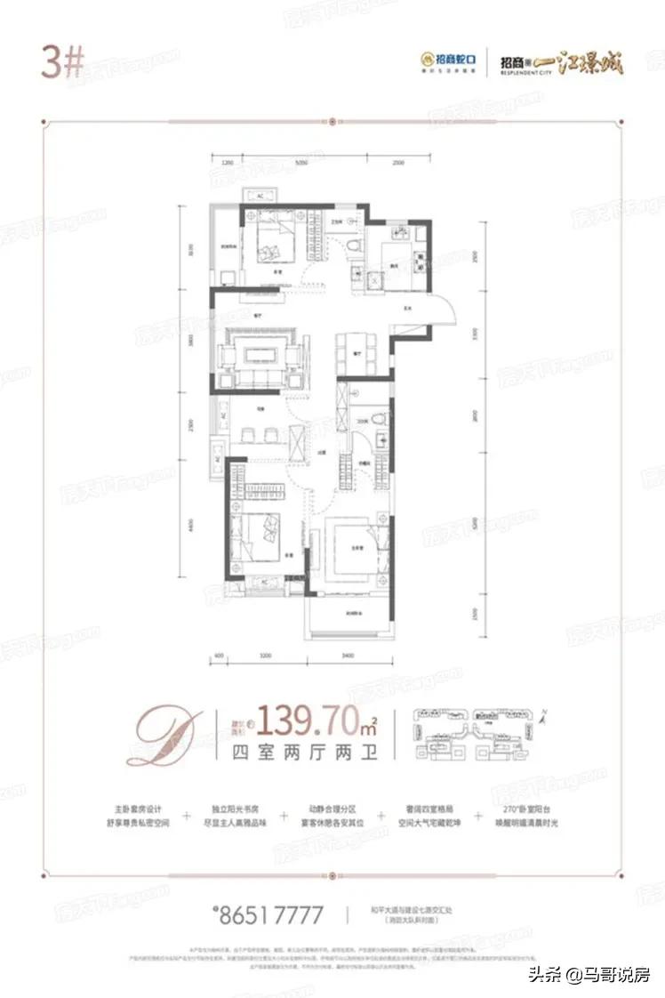 武汉三环内地铁房总价60万,武汉首付30万在哪里买房最划算