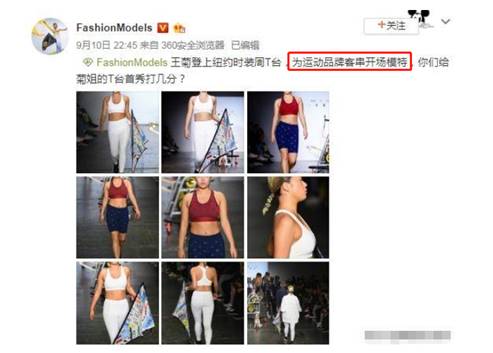 王菊真的有瘦到穿xs码吗,王菊40天减肥成功