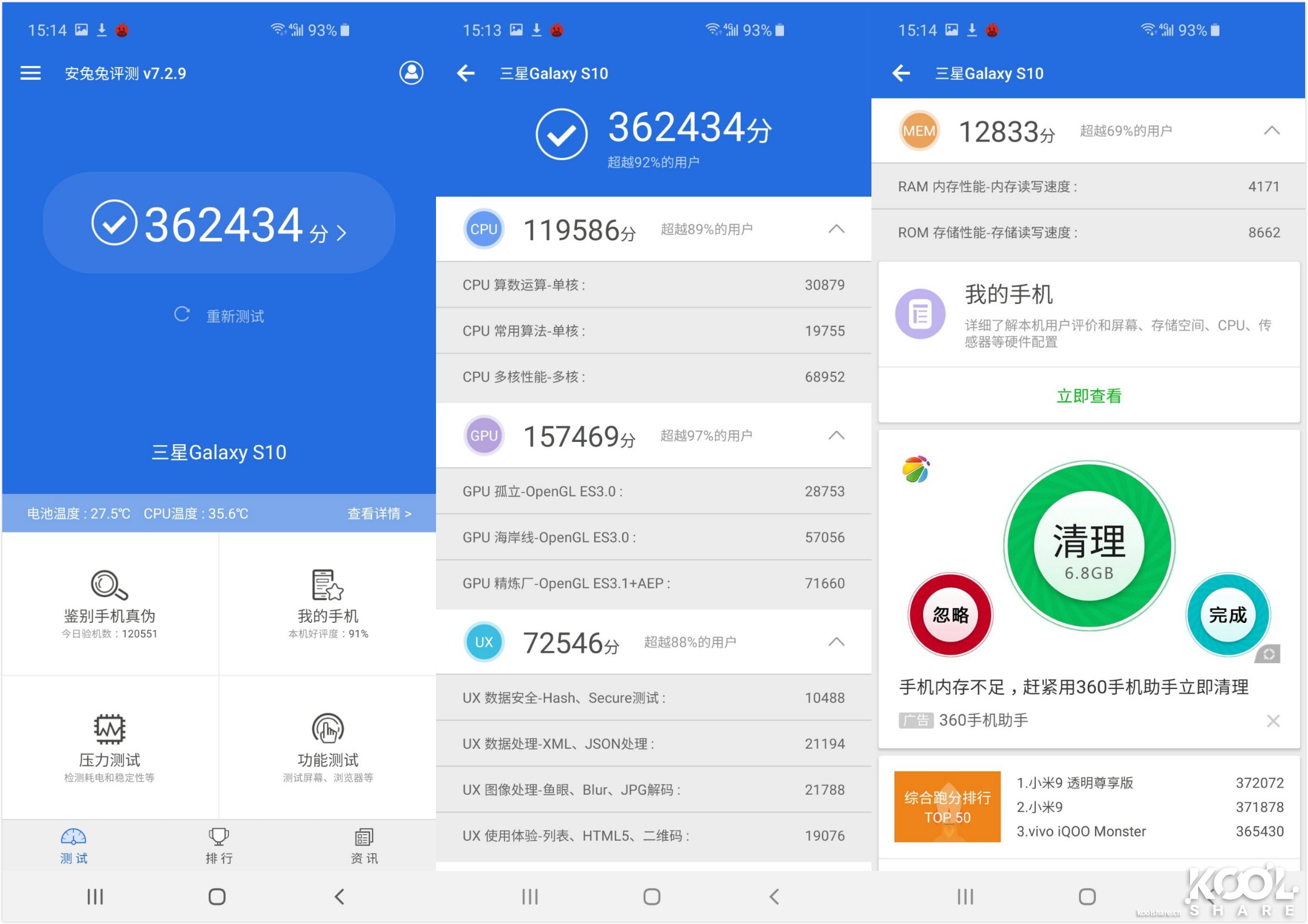 三星galaxys10真假测评,三星galaxys10+评测