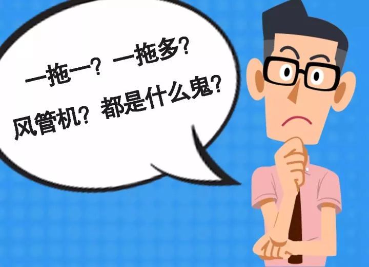 一拖一中央空调哪种比较好,一拖一的哪个中央空调好