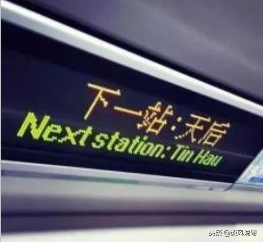 不用日文怎么拼写,香港人的拼音跟中文不一样