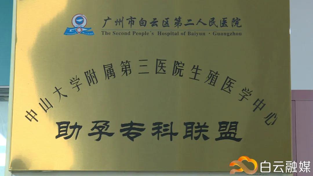 孕妇学校开课简报,孕妇学校开课节目单